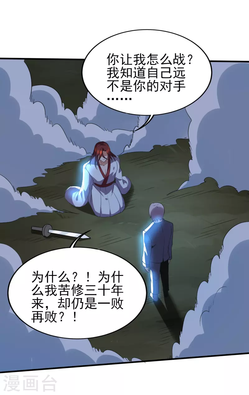 第339话 死无对证3