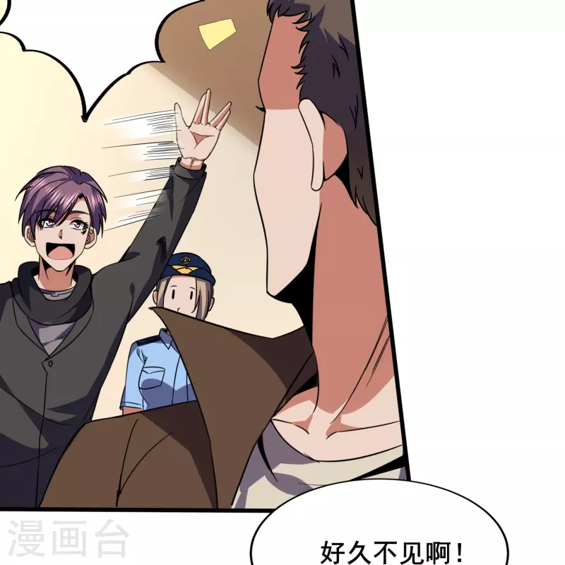 第348话 重新认识一下15