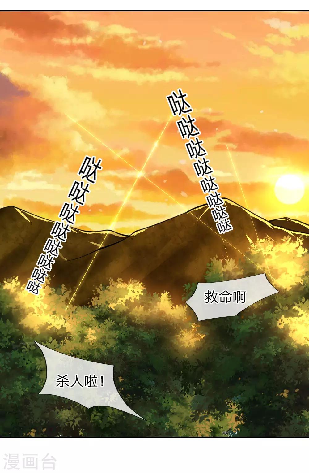 第60话12