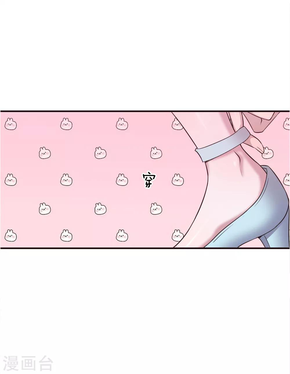 第41话6