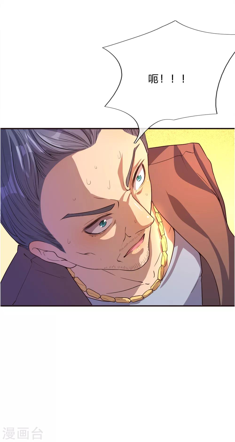 第46话12