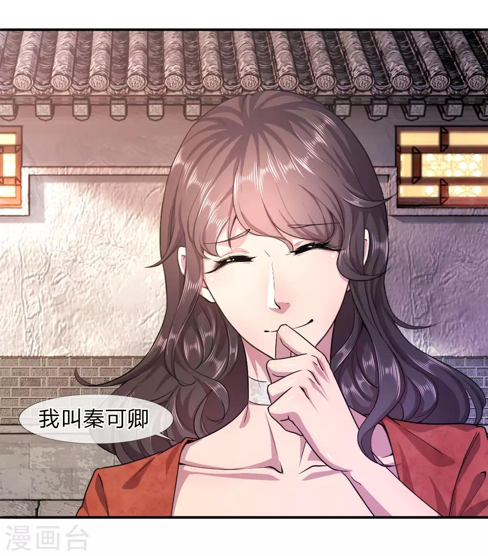 第76话10