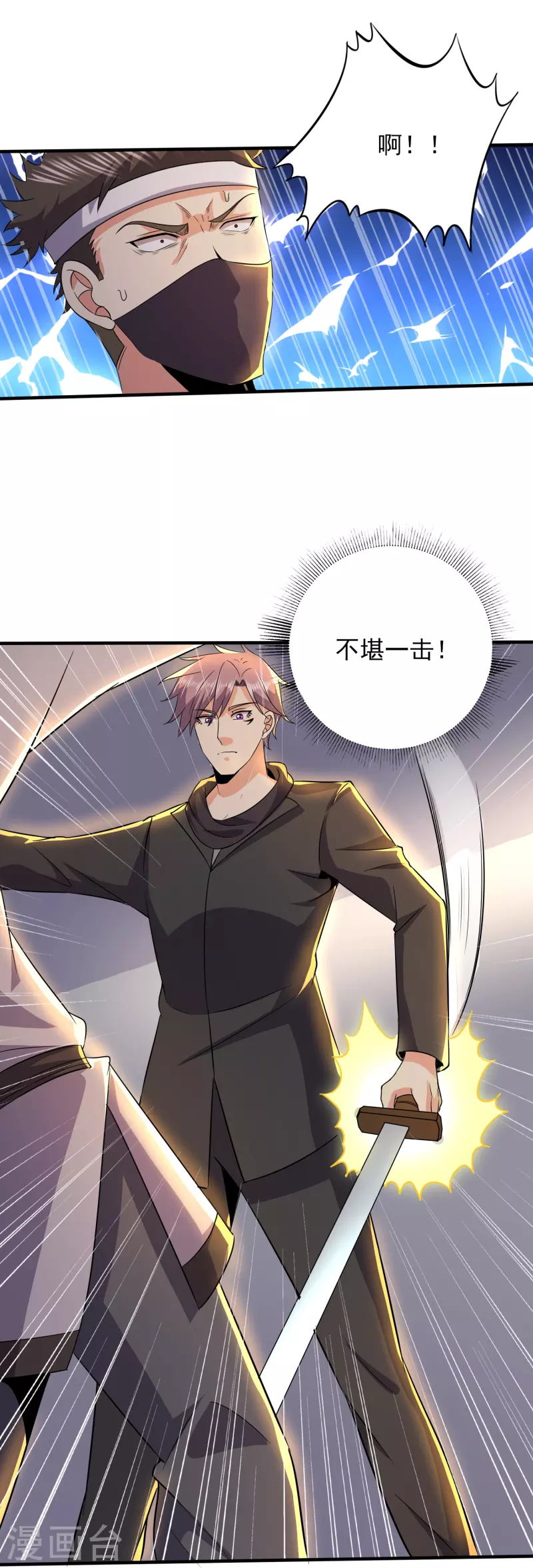 第336话 刚烈的汉子7