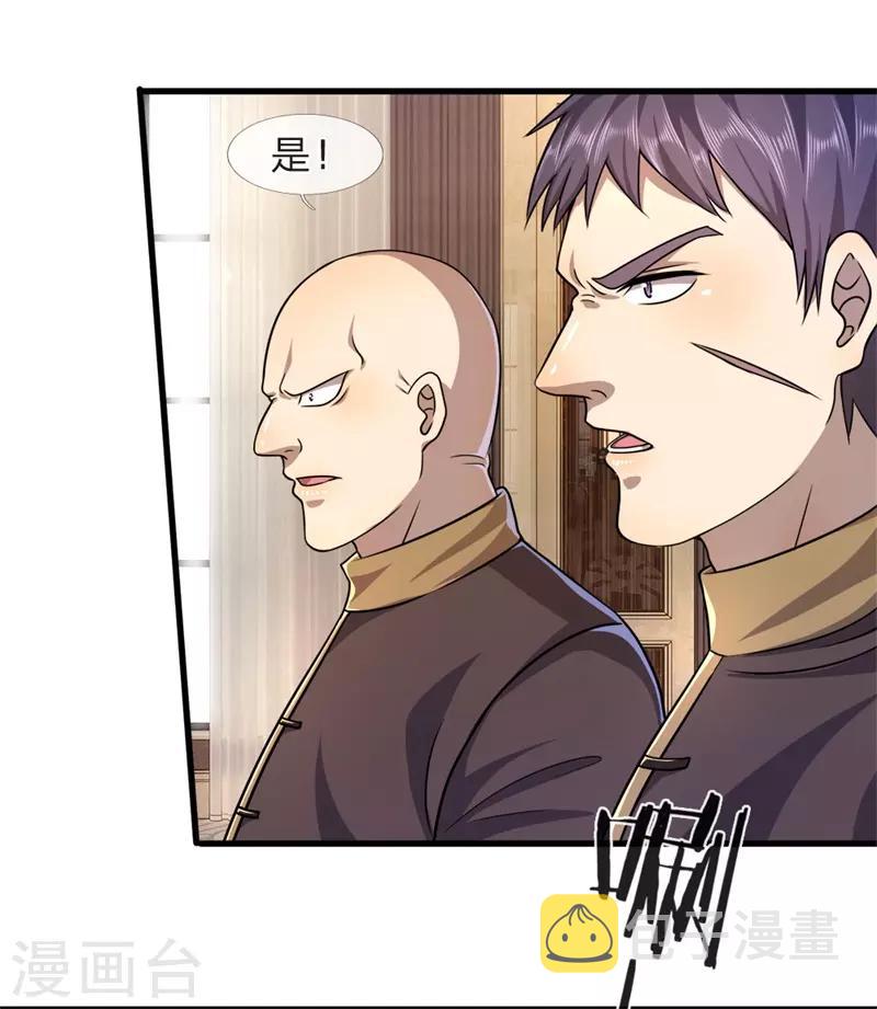 第96话18