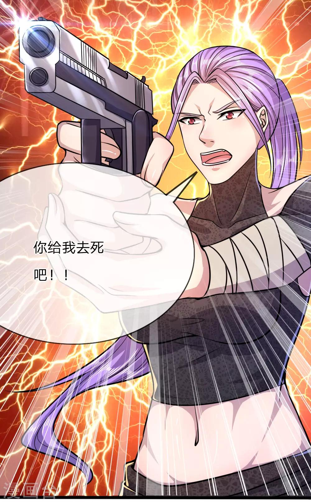 第188话 挑衅8