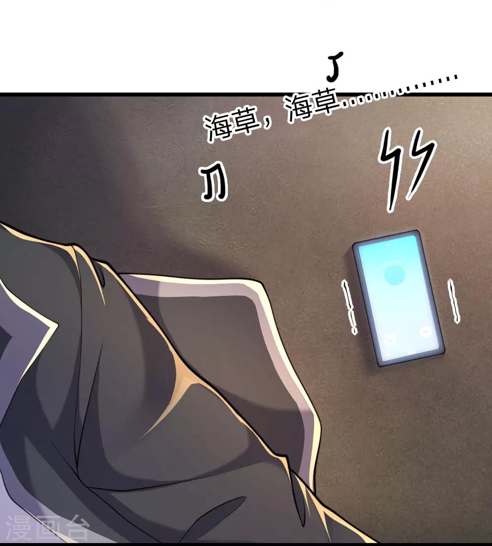 第139话 巧合9