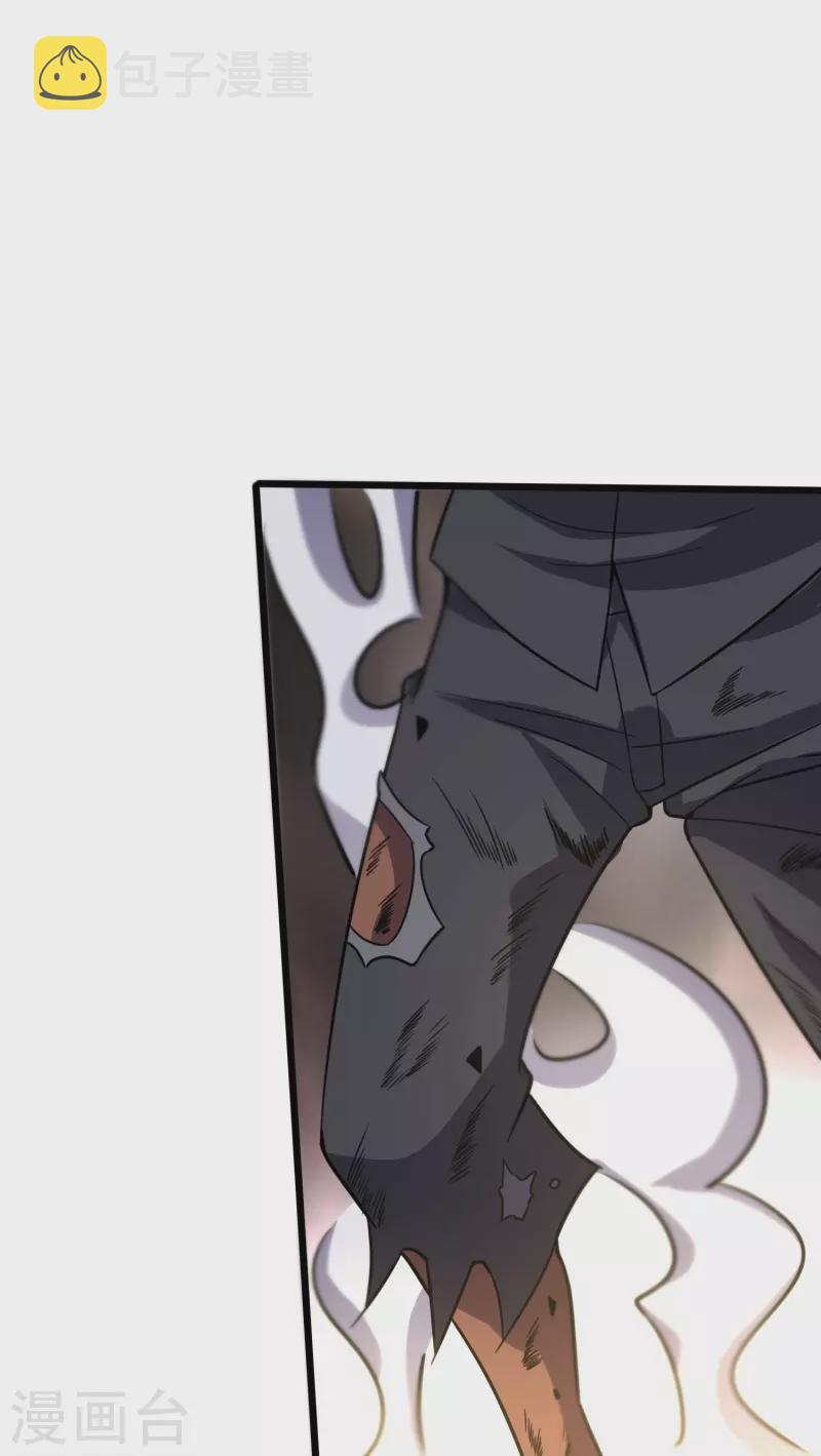 第362话 是我告诉蓝青的14