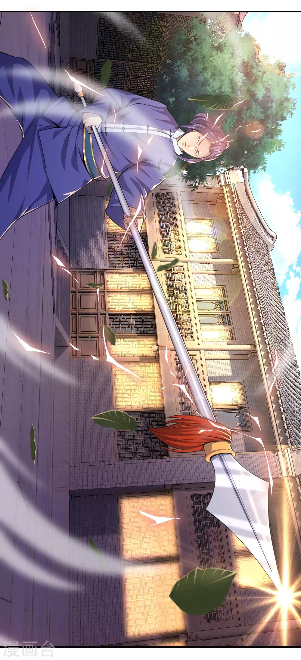 第82话18