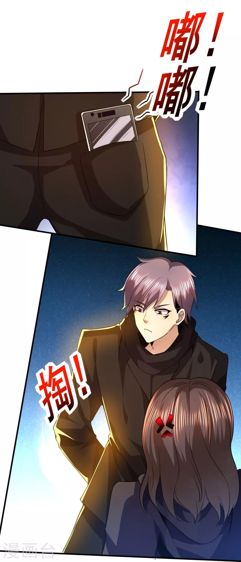 第316话 遇袭9
