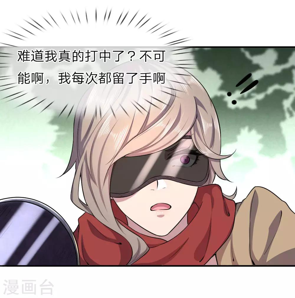 第56话10