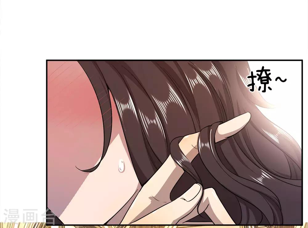 第91话14