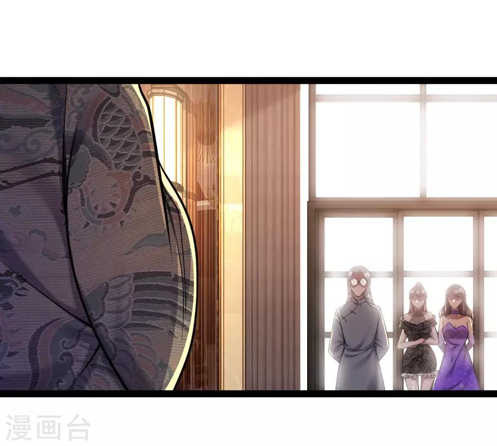 第102话5