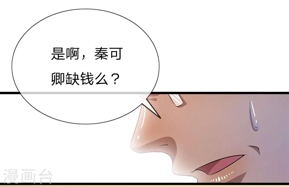 第241话 处理12