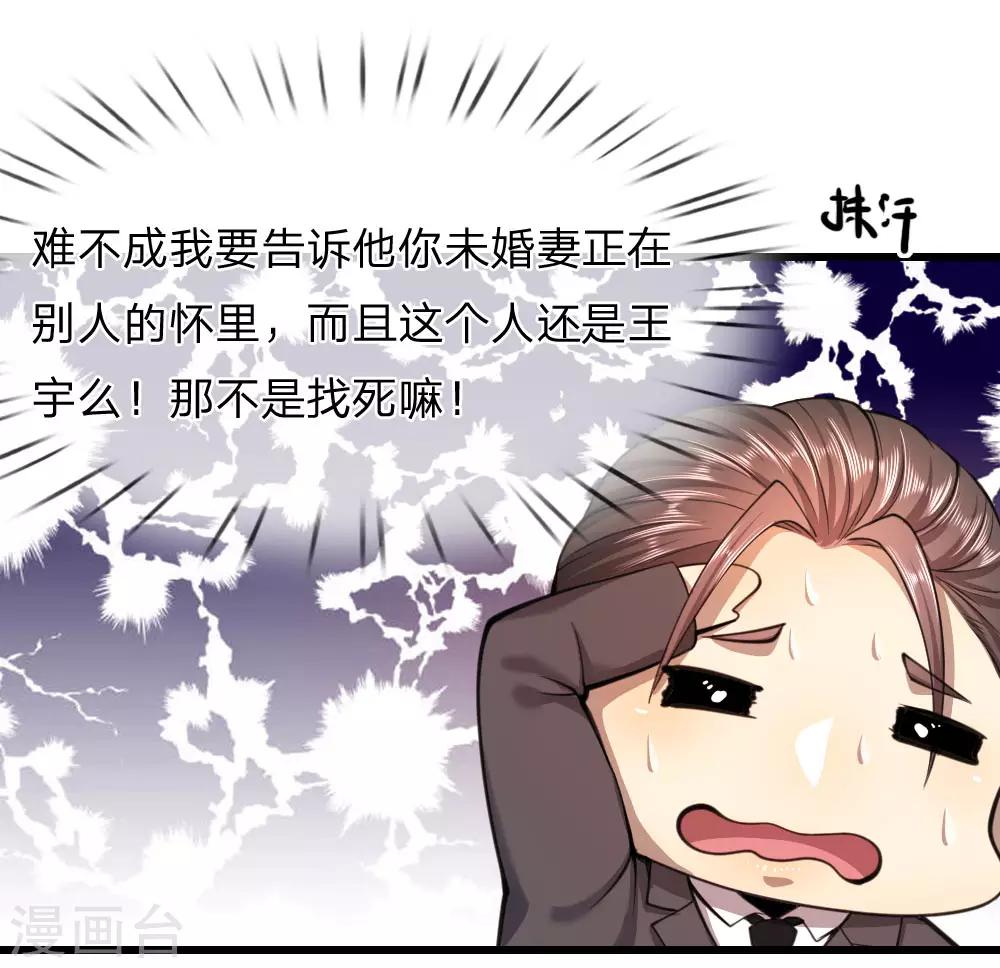 第106话11