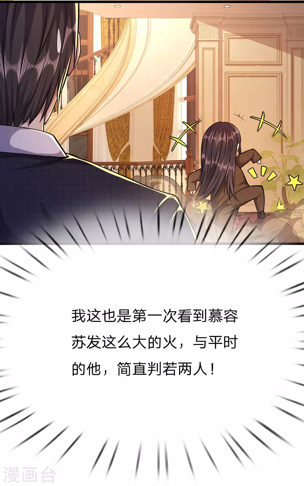 第194话 割舍不断18