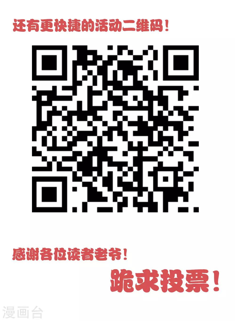 第47话23