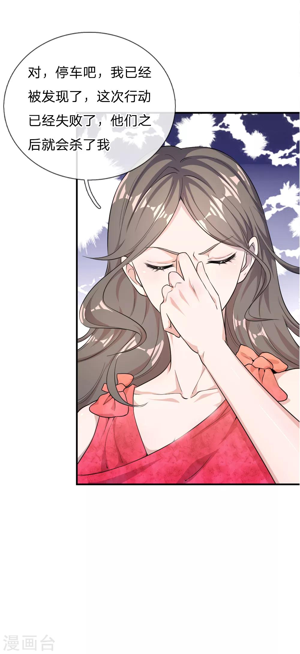 第20话8