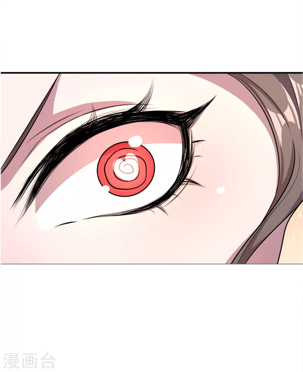 第29话9