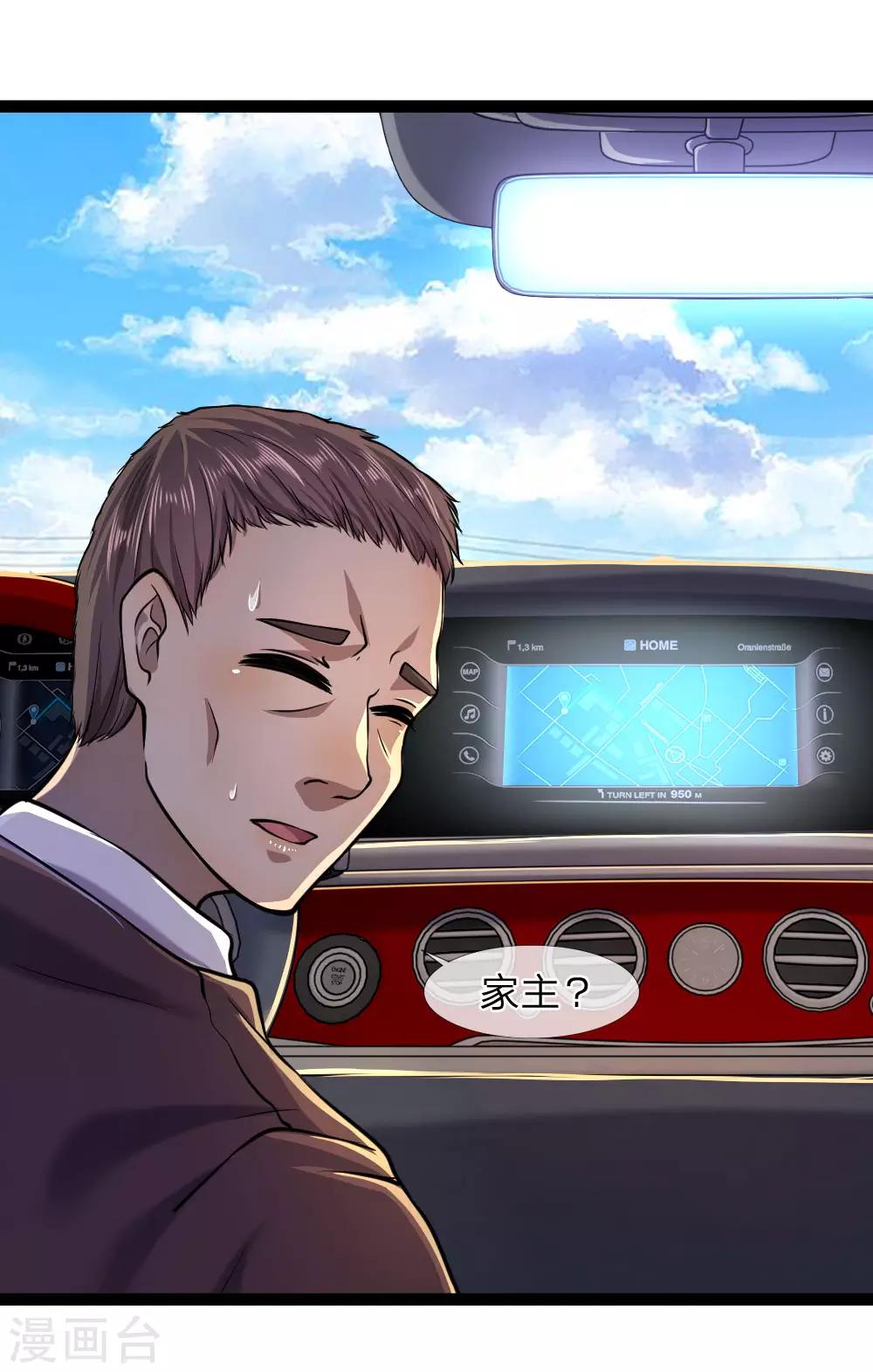 第108话6