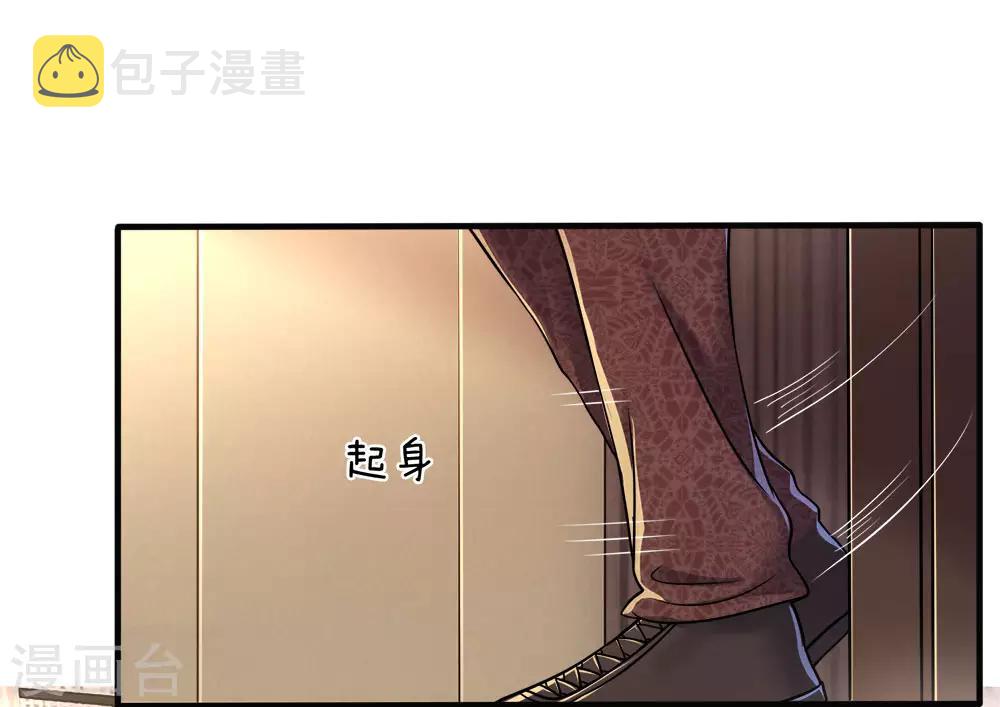 第94话9