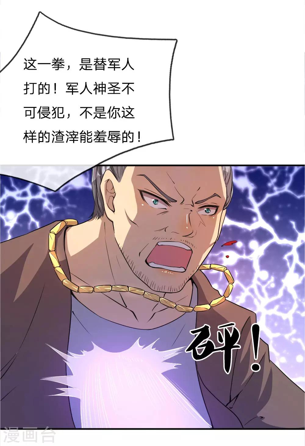 第48话1