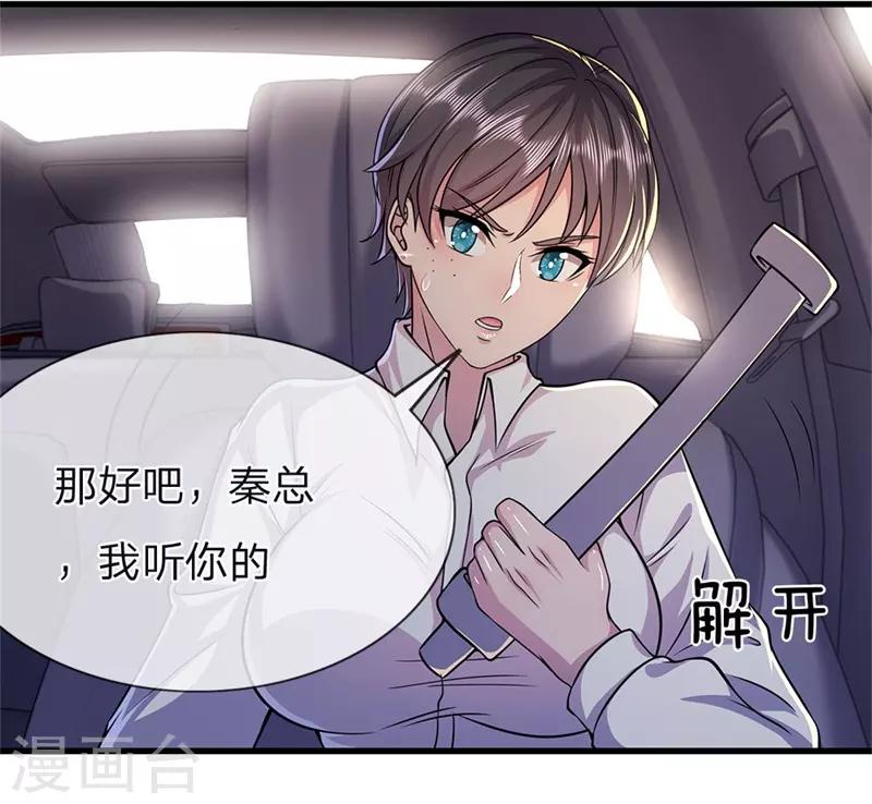 第140话 灭顶之灾14