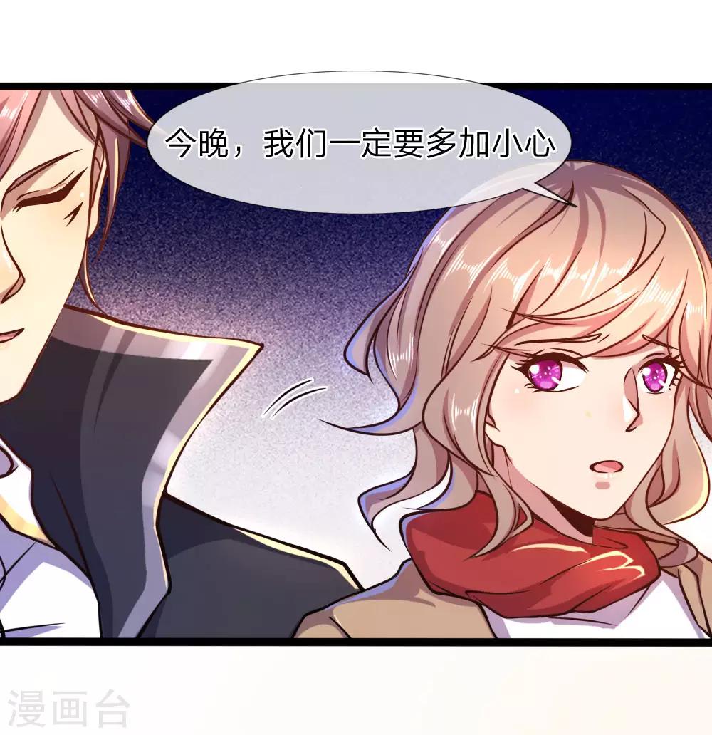 第87话10