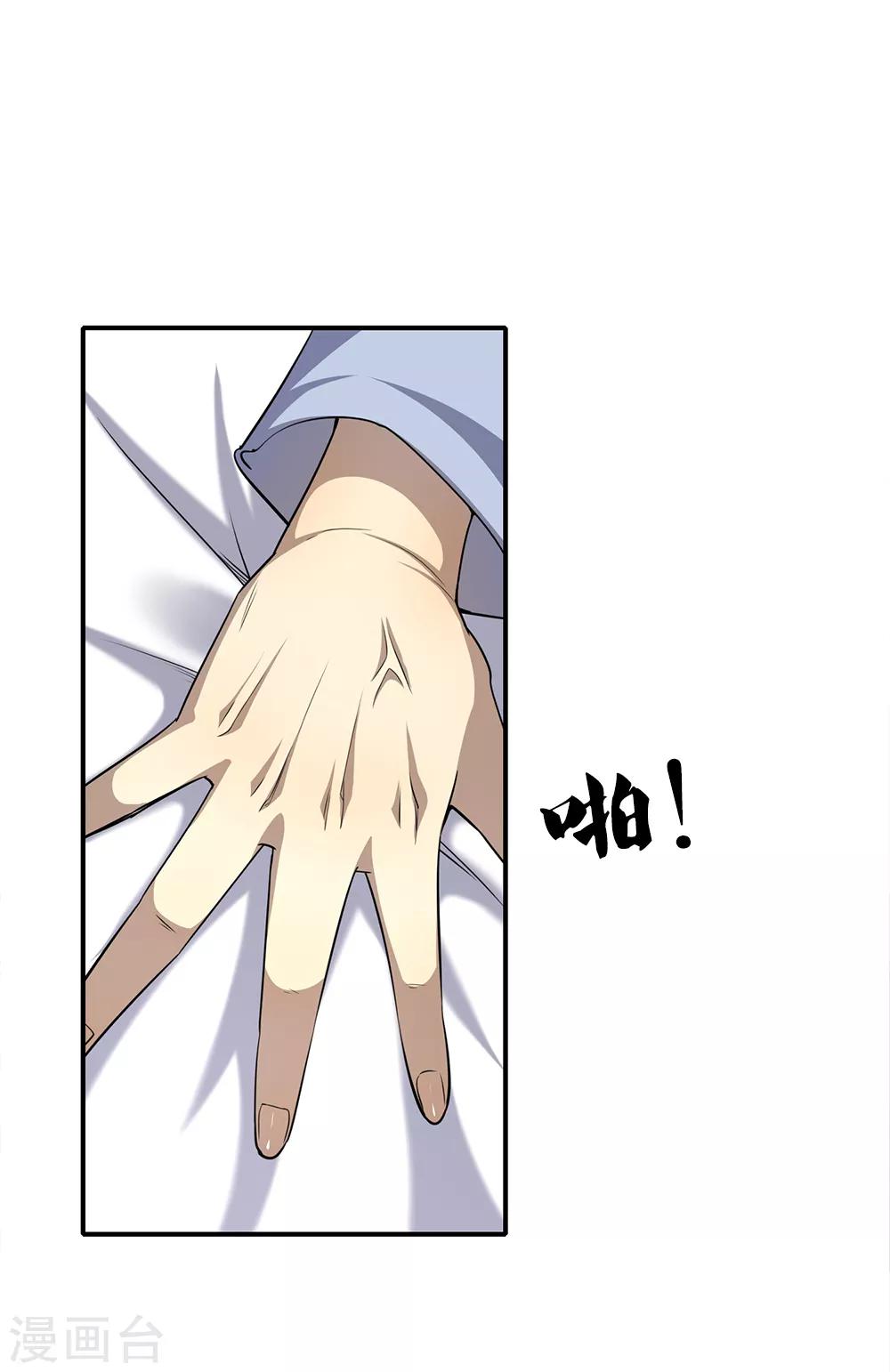 第16话13