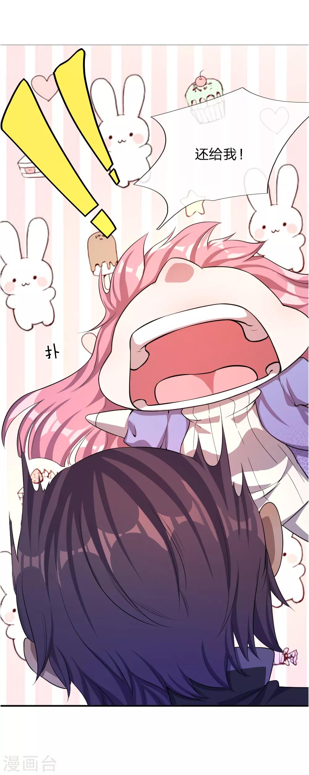 第32话7