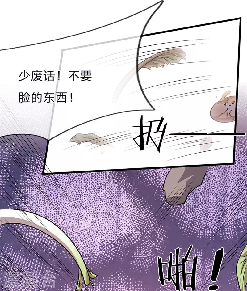 第140话 灭顶之灾19