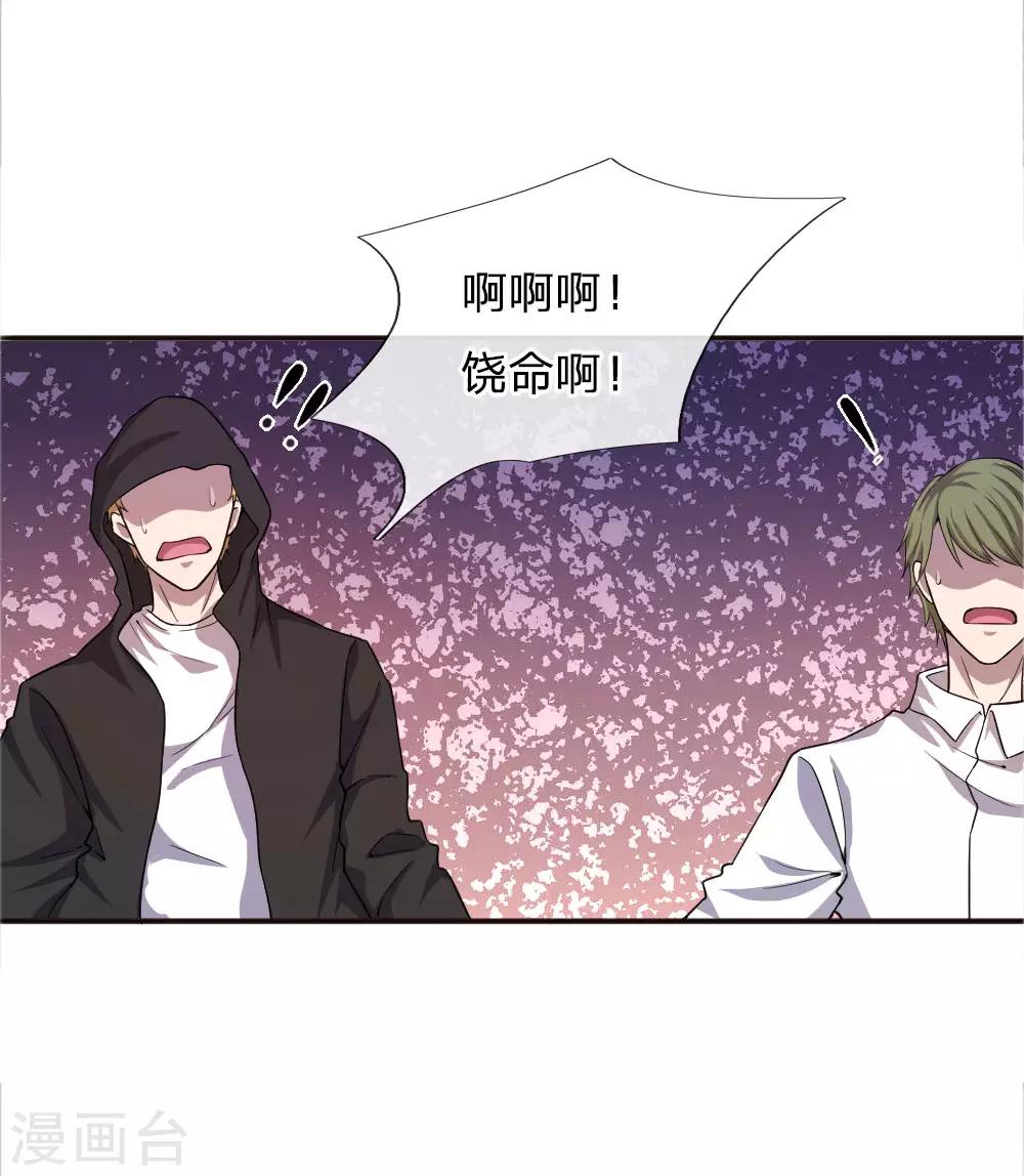 第47话12