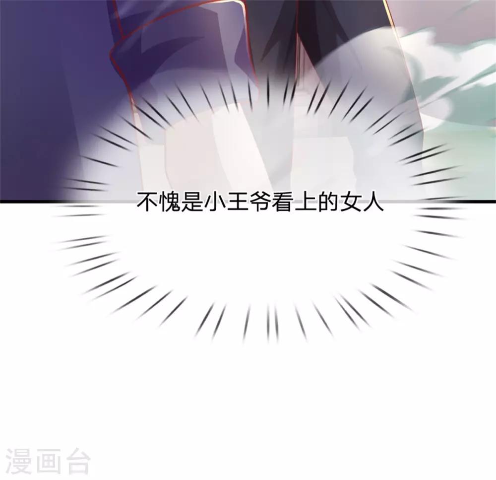 第293话 安全救出10
