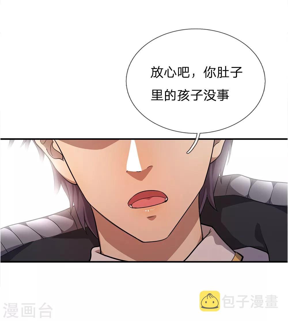 第8话16
