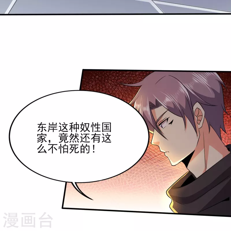 第336话 刚烈的汉子21