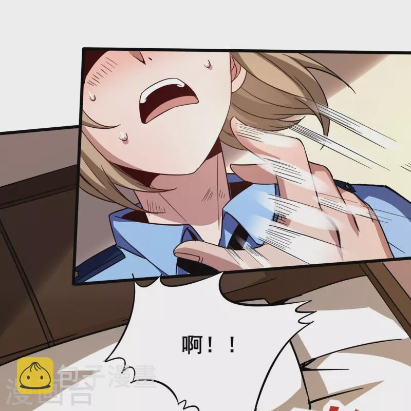 第348话 重新认识一下3