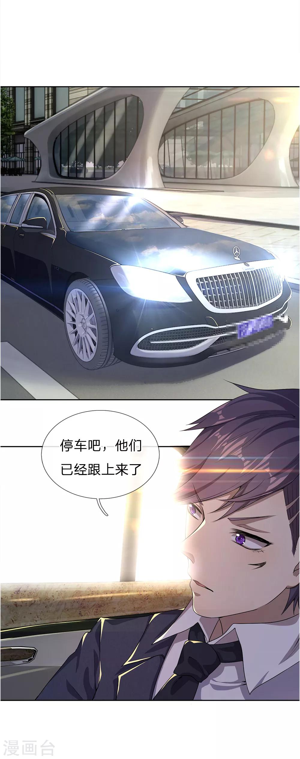 第19话18
