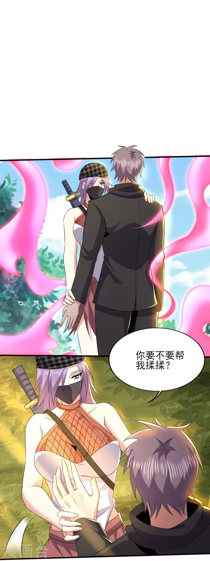 第330话 区区魅术，能奈我何11