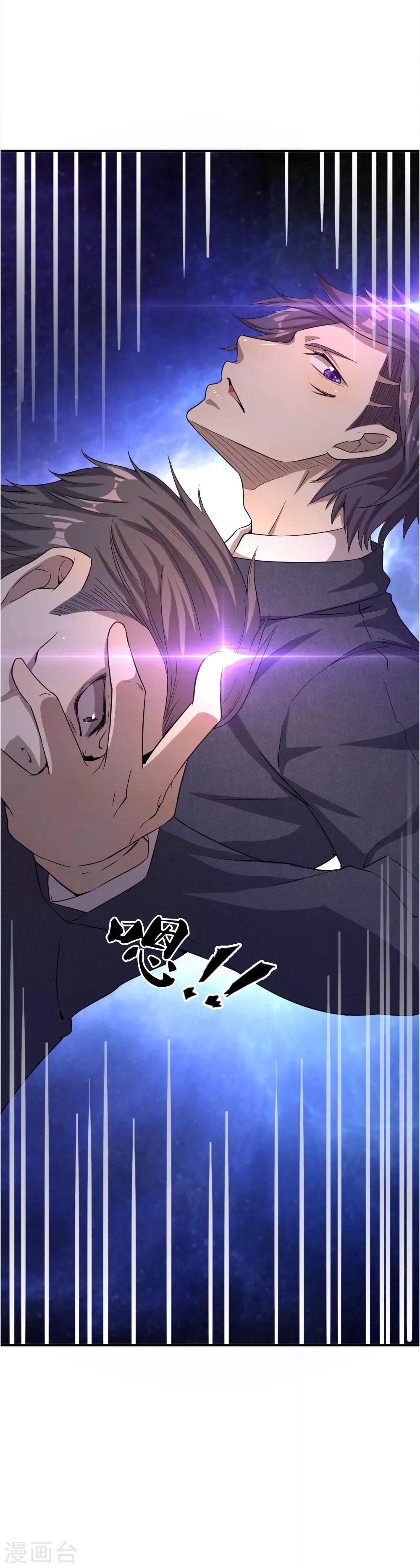 第21话10