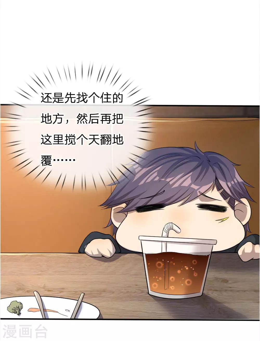 第50话17