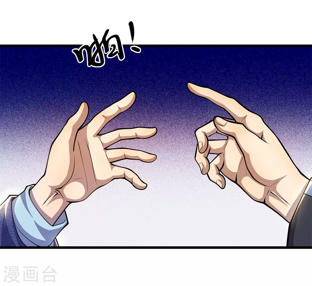 第296话 医院中的剑拔弩张19
