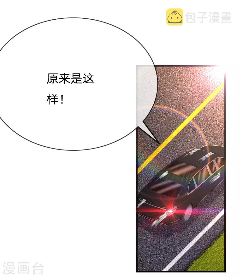 第207话 不会再对你隐瞒任何事12