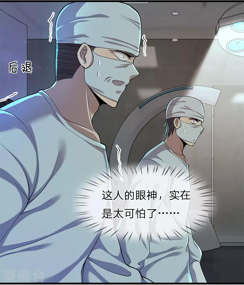 第114话 最後的声音14