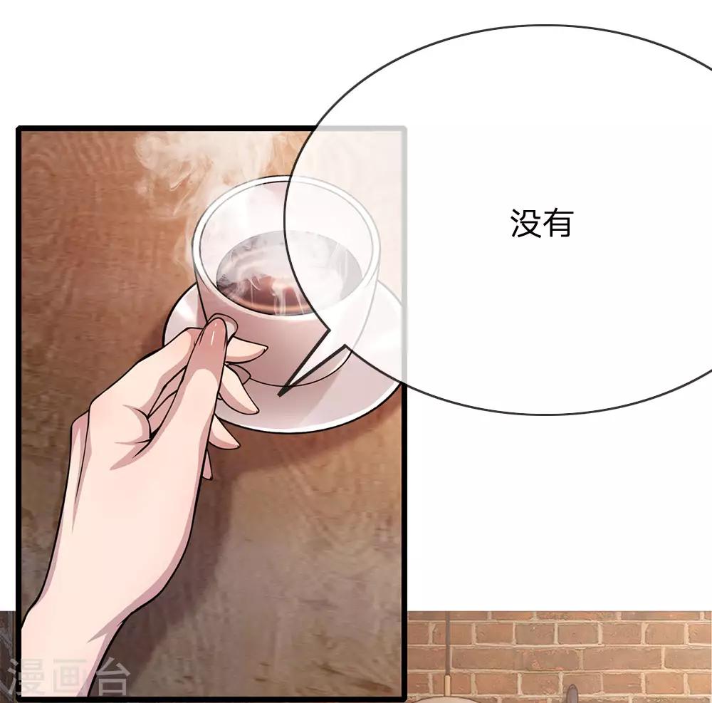 第182话 任督二脉17