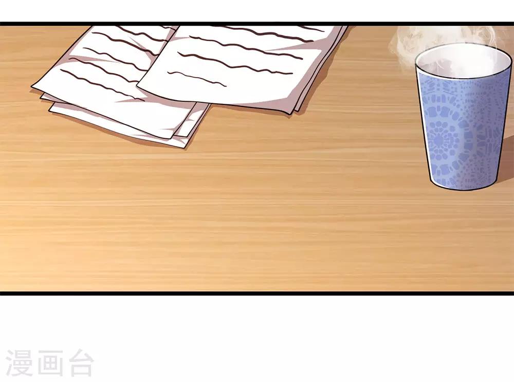 第179话 三个嫌疑人14