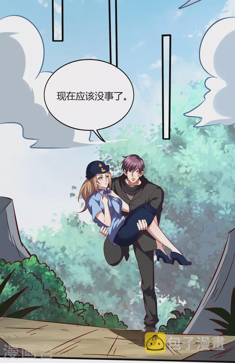 第350话 突然袭击24