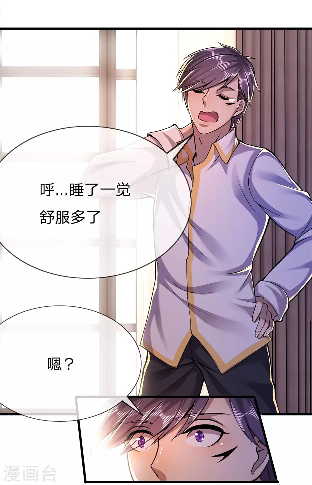 第154话 谁是无赖？1