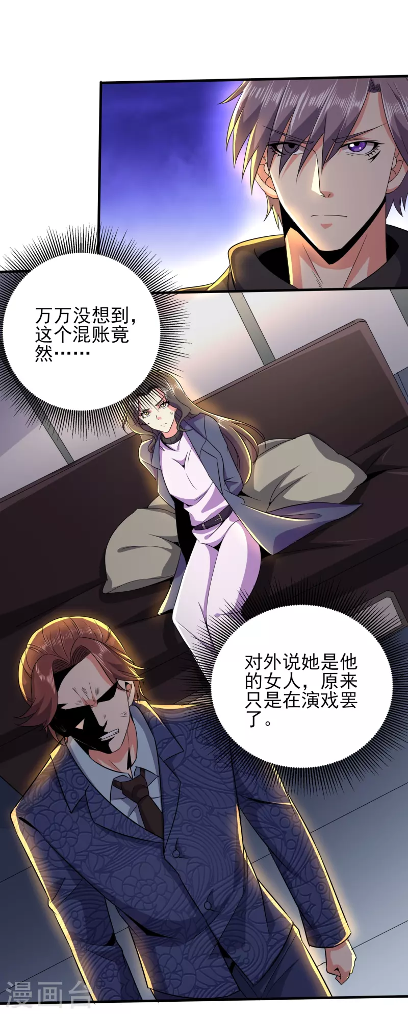 第335话 替罪羔羊5