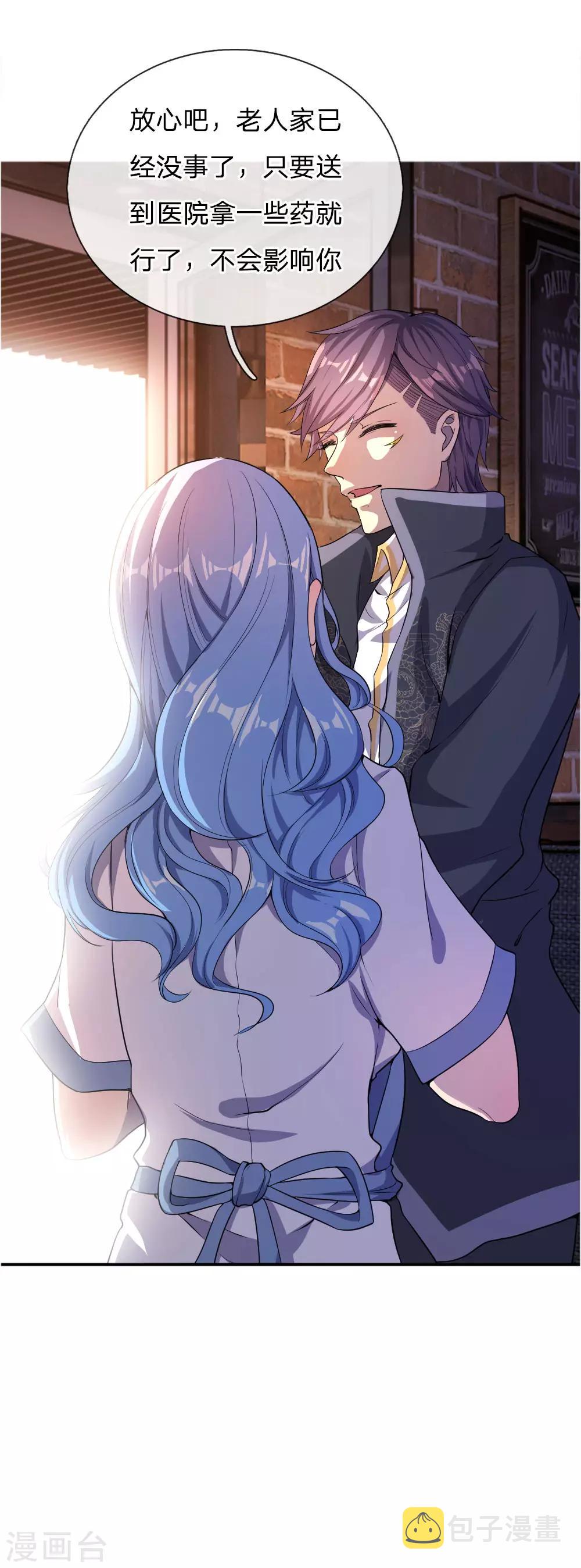 第51话24