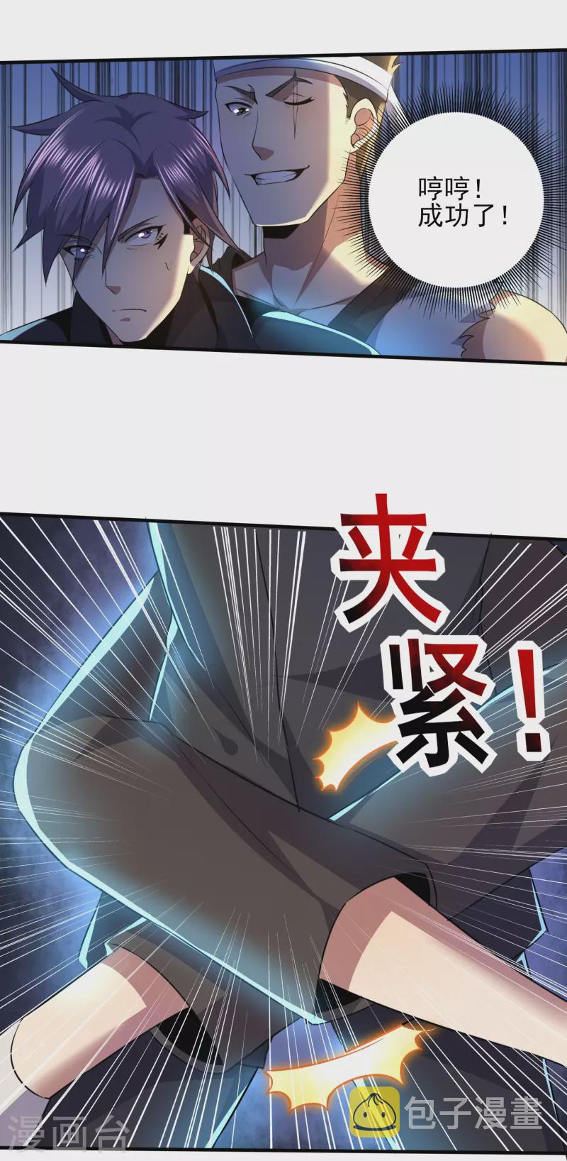 第328话 不过如此28