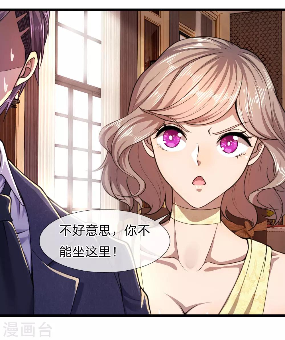 第104话9